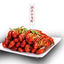 楠景小龙虾礼盒装7-9钱/只1500g