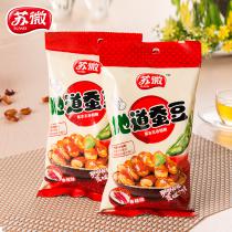 苏微休闲食品地道蚕豆116g*10袋