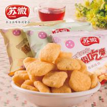 苏微休闲食品鸡块500g*2份