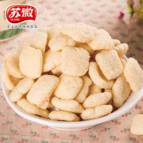 苏微休闲食品88*8袋