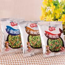 苏微休闲食品  小鱼青豆14包500g左右