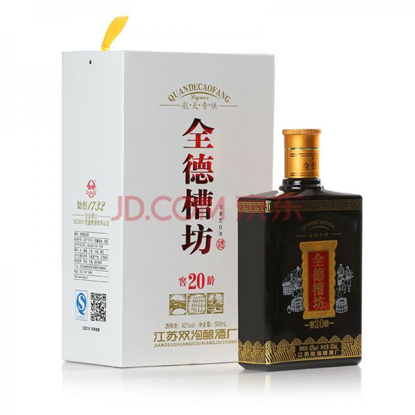 全德坊42度浓香型白酒