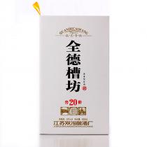 全德坊42度浓香型白酒 500ml/瓶 整箱装